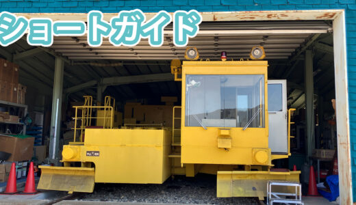 2026年7月のショートガイドツアーのお知らせ！
